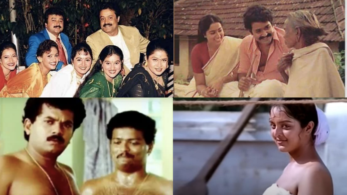 Vintage Malayalam Movies